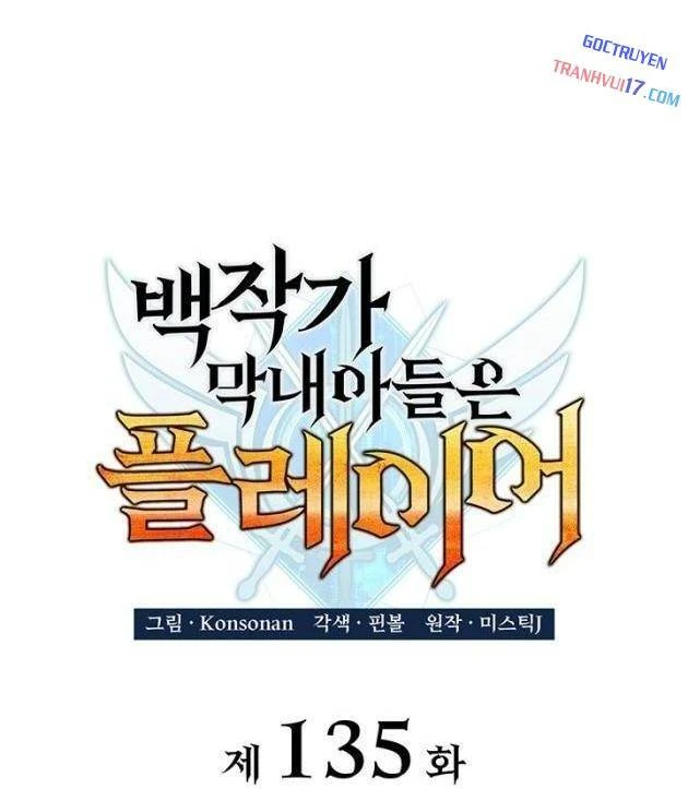 Con Trai Út Của Bá Tước Là Một Người Chơi Chapter 135 - 18