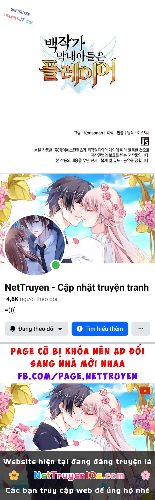 Con Trai Út Của Bá Tước Là Một Người Chơi Chapter 135 - 71