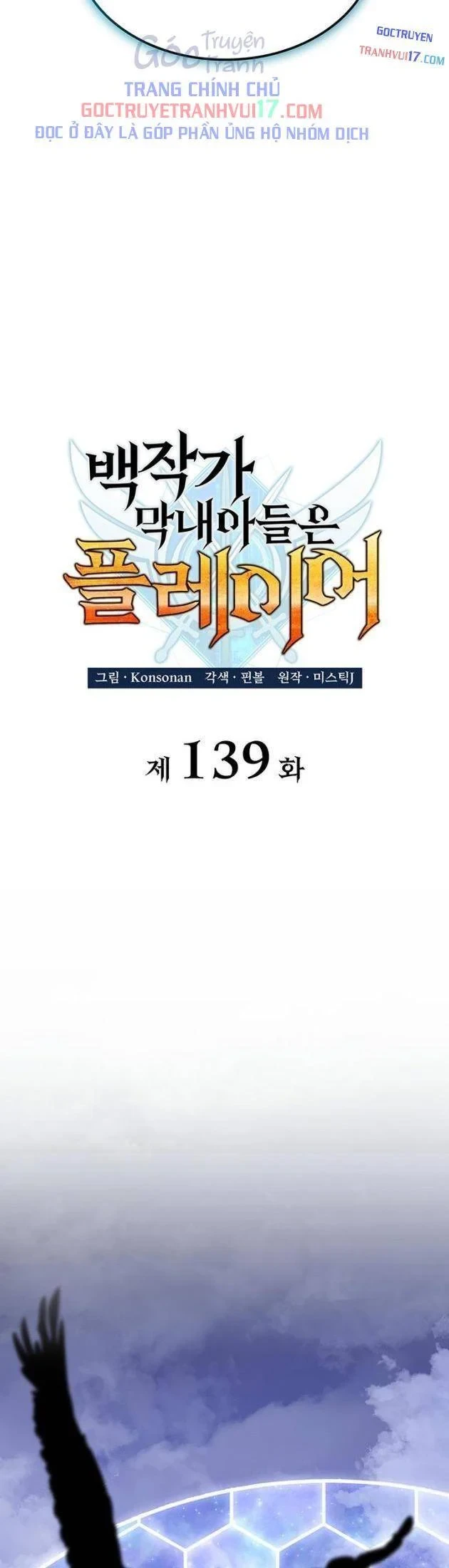 Con Trai Út Của Bá Tước Là Một Người Chơi Chapter 139 - 21