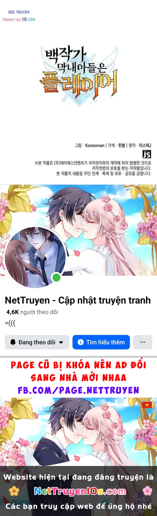 Con Trai Út Của Bá Tước Là Một Người Chơi Chapter 140 - 73