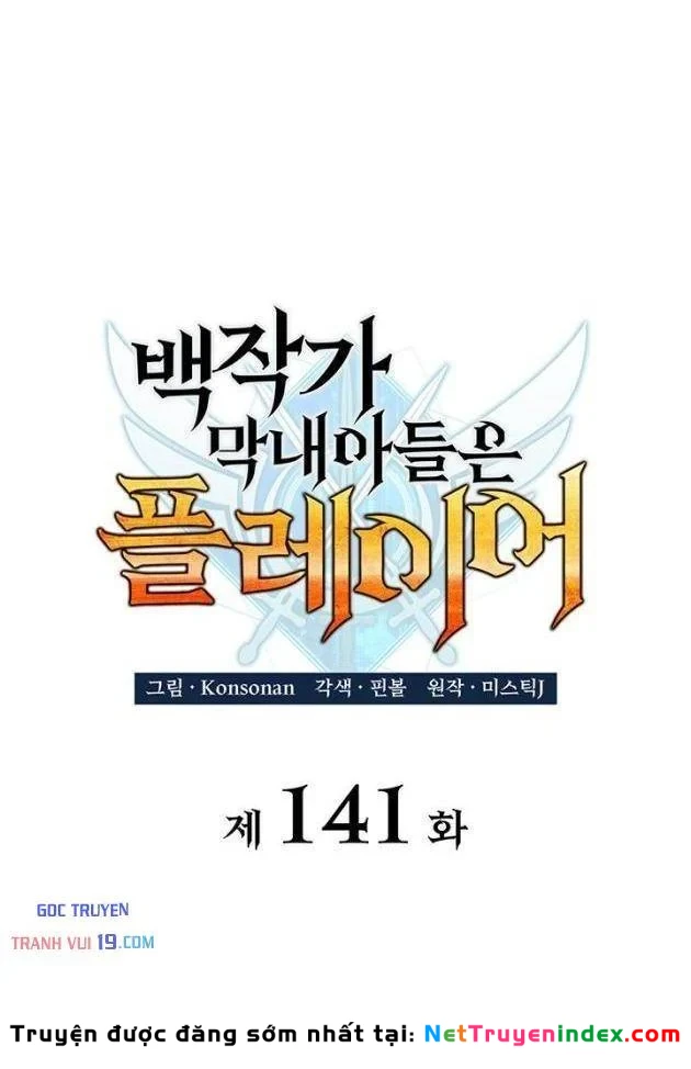 Con Trai Út Của Bá Tước Là Một Người Chơi Chapter 141 - 18