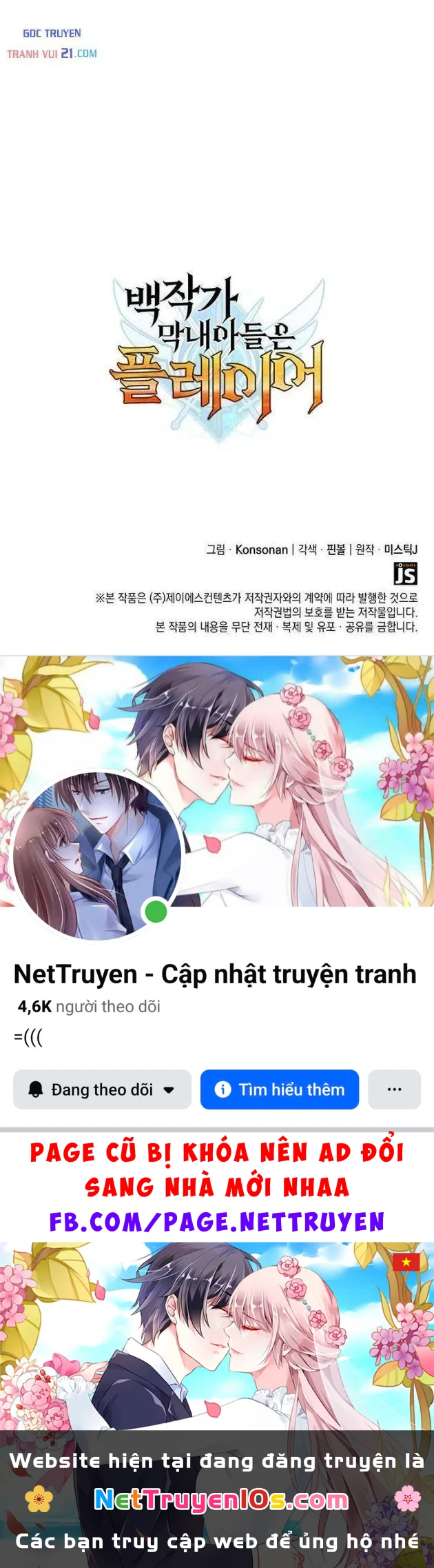 Con Trai Út Của Bá Tước Là Một Người Chơi Chapter 146 - 74