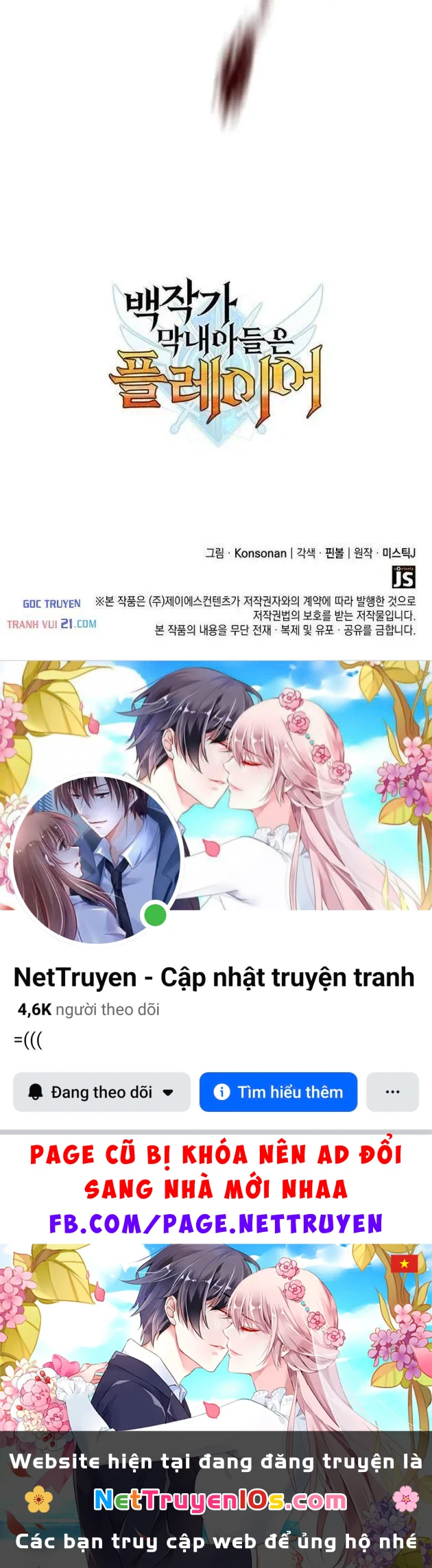 Con Trai Út Của Bá Tước Là Một Người Chơi Chapter 148 - 107