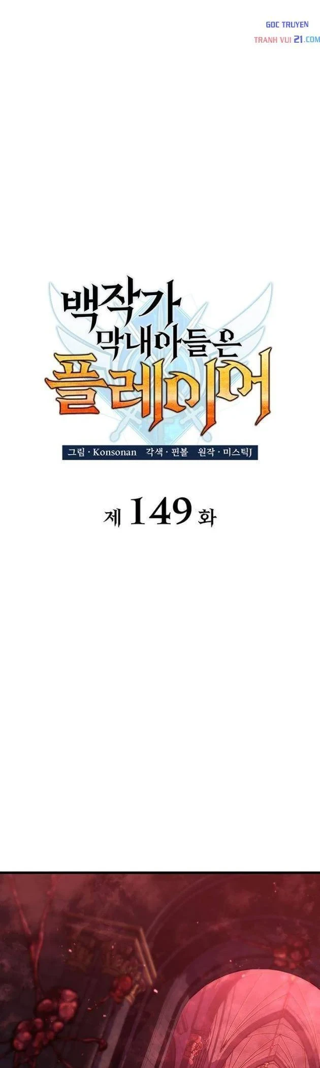 Con Trai Út Của Bá Tước Là Một Người Chơi Chapter 149 - 31