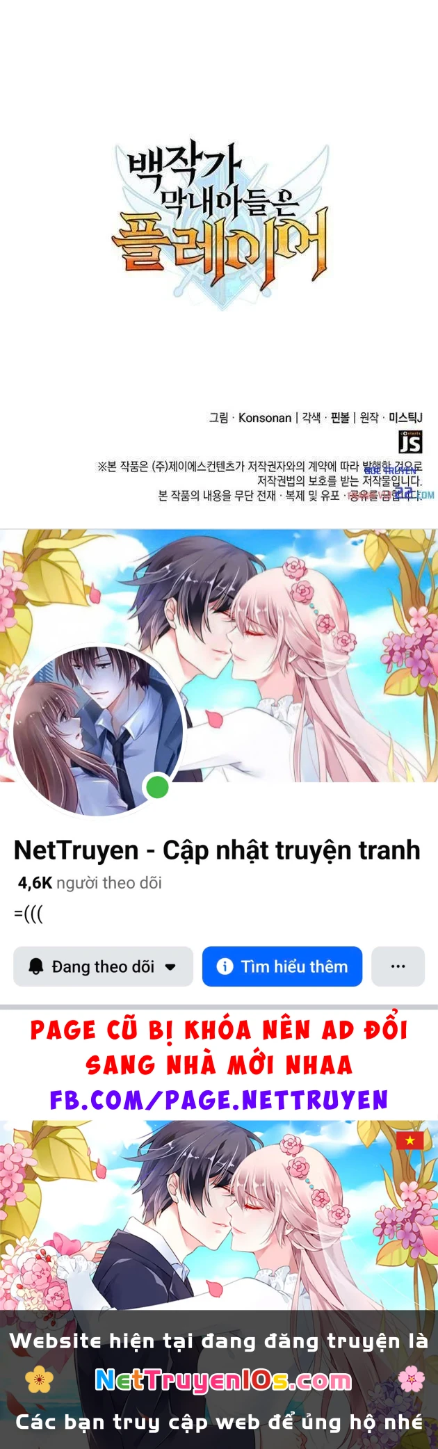 Con Trai Út Của Bá Tước Là Một Người Chơi Chapter 153 - 93