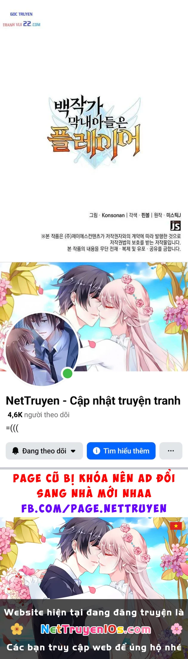 Con Trai Út Của Bá Tước Là Một Người Chơi Chapter 154 - 106