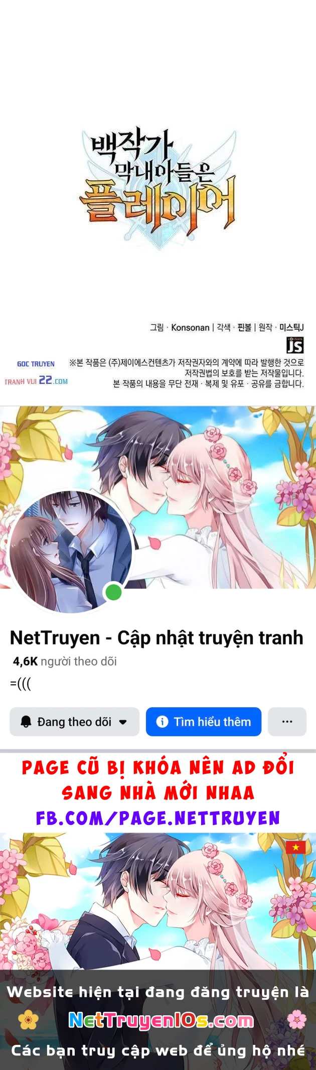 Con Trai Út Của Bá Tước Là Một Người Chơi Chapter 157 - 117