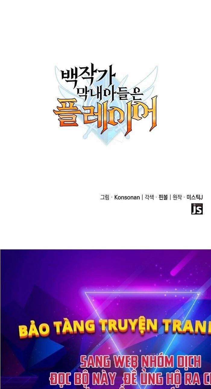 Con Trai Út Của Bá Tước Là Một Người Chơi Chapter 2 - 134