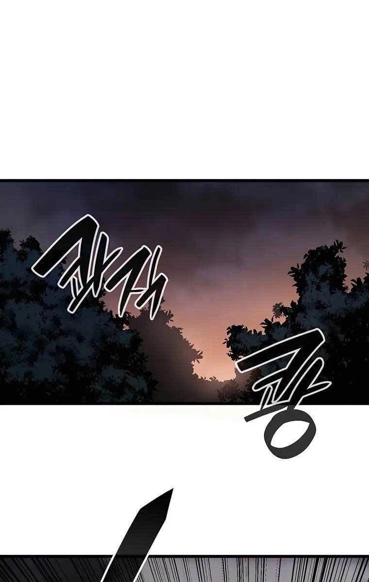 Con Trai Út Của Bá Tước Là Một Người Chơi Chapter 7 - 1