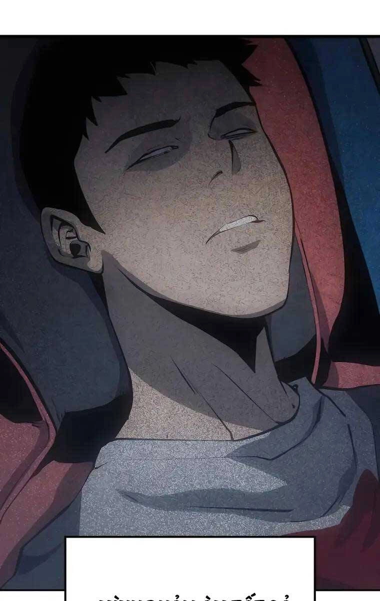 Con Trai Út Của Bá Tước Là Một Người Chơi Chapter 9 - 133