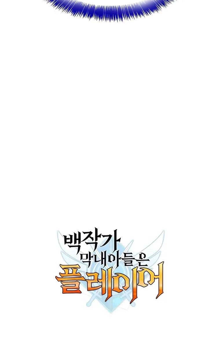 Con Trai Út Của Bá Tước Là Một Người Chơi Chapter 9 - 137