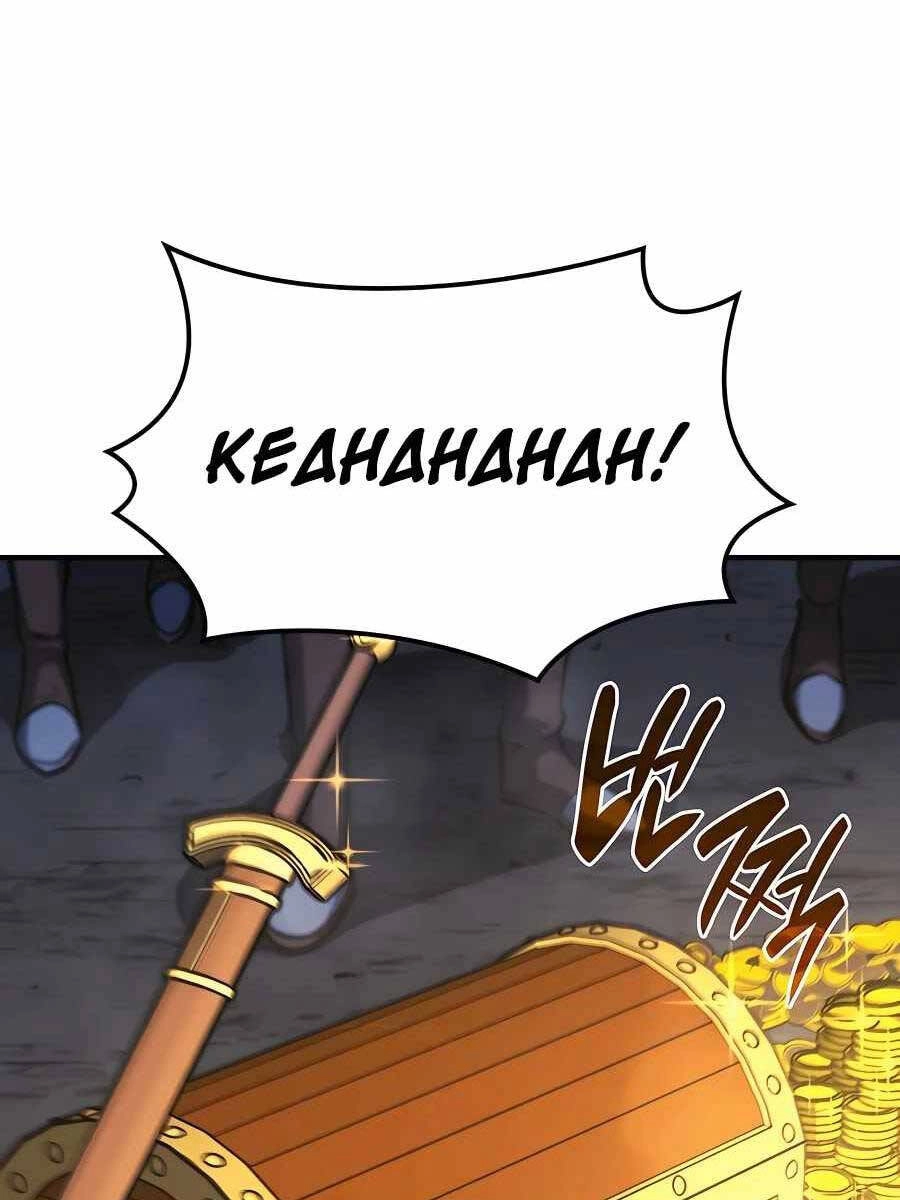 Con Trai Út Của Bá Tước Là Một Người Chơi Chapter 15 - 106