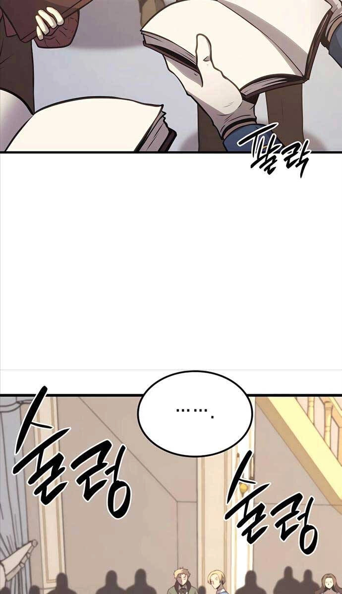 Con Trai Út Của Bá Tước Là Một Người Chơi Chapter 20 - 32