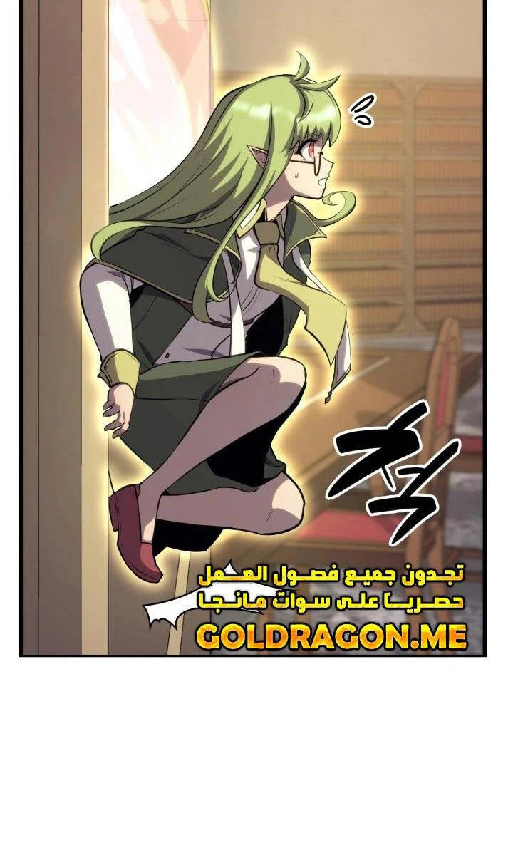 Con Trai Út Của Bá Tước Là Một Người Chơi Chapter 31 - 26