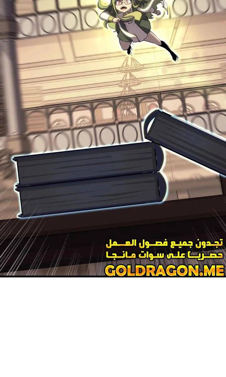 Con Trai Út Của Bá Tước Là Một Người Chơi Chapter 31 - 28