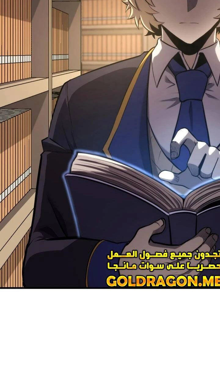 Con Trai Út Của Bá Tước Là Một Người Chơi Chapter 31 - 56