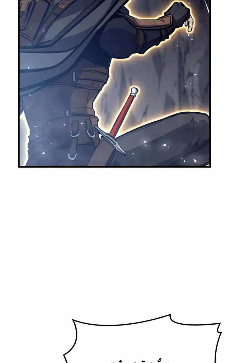 Con Trai Út Của Bá Tước Là Một Người Chơi Chapter 36 - 102