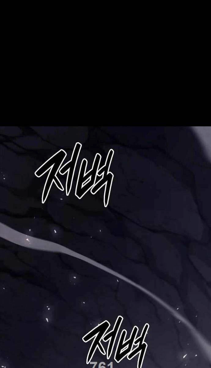 Con Trai Út Của Bá Tước Là Một Người Chơi Chapter 37 - 1