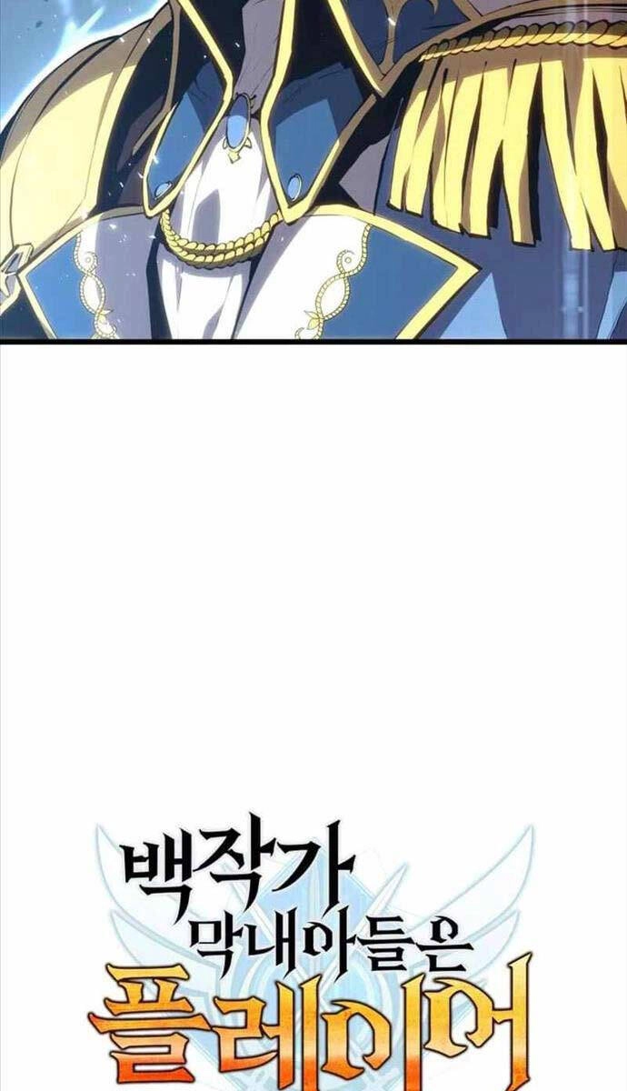 Con Trai Út Của Bá Tước Là Một Người Chơi Chapter 37 - 31