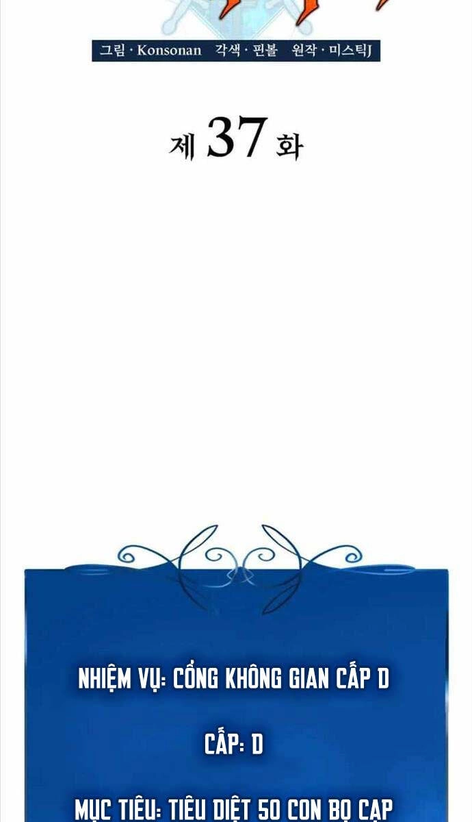 Con Trai Út Của Bá Tước Là Một Người Chơi Chapter 37 - 32