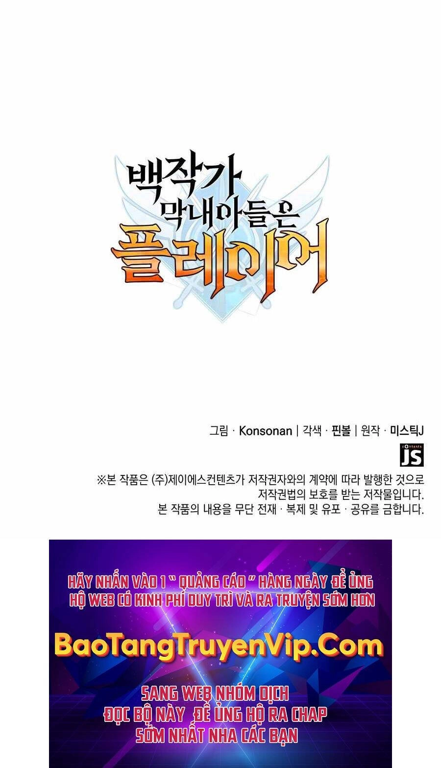 Con Trai Út Của Bá Tước Là Một Người Chơi Chapter 38 - 159