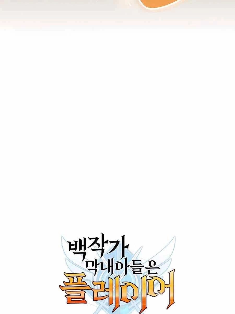 Con Trai Út Của Bá Tước Là Một Người Chơi Chapter 44 - 135