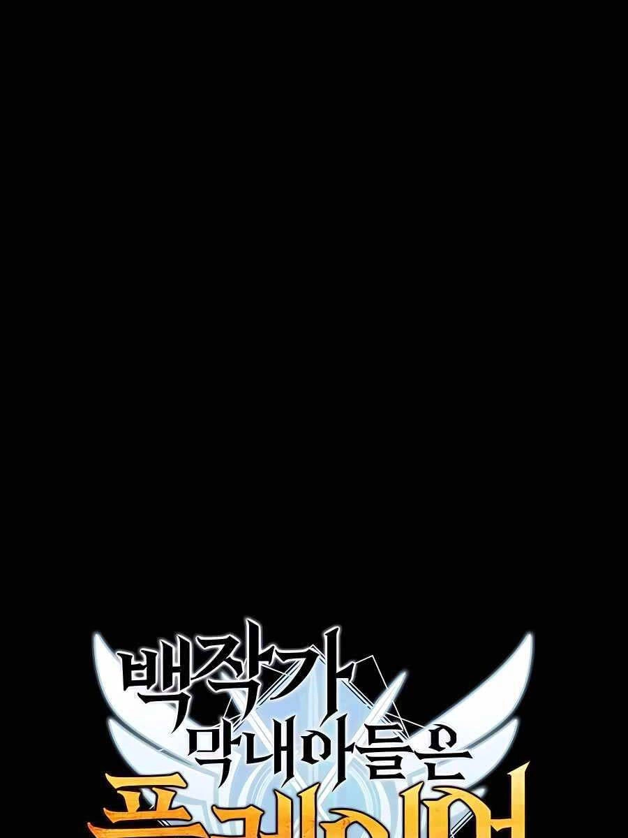 Con Trai Út Của Bá Tước Là Một Người Chơi Chapter 46 - 65