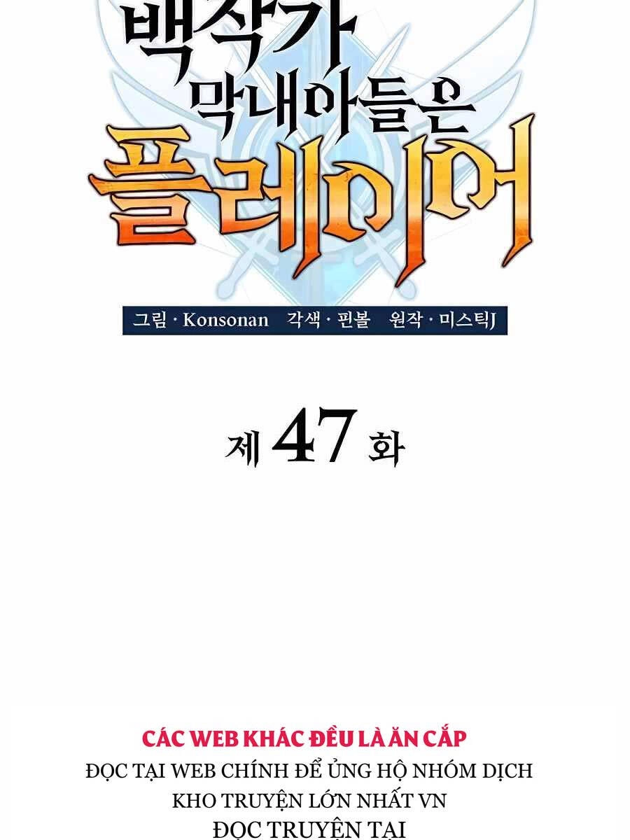 Con Trai Út Của Bá Tước Là Một Người Chơi Chapter 47 - 32