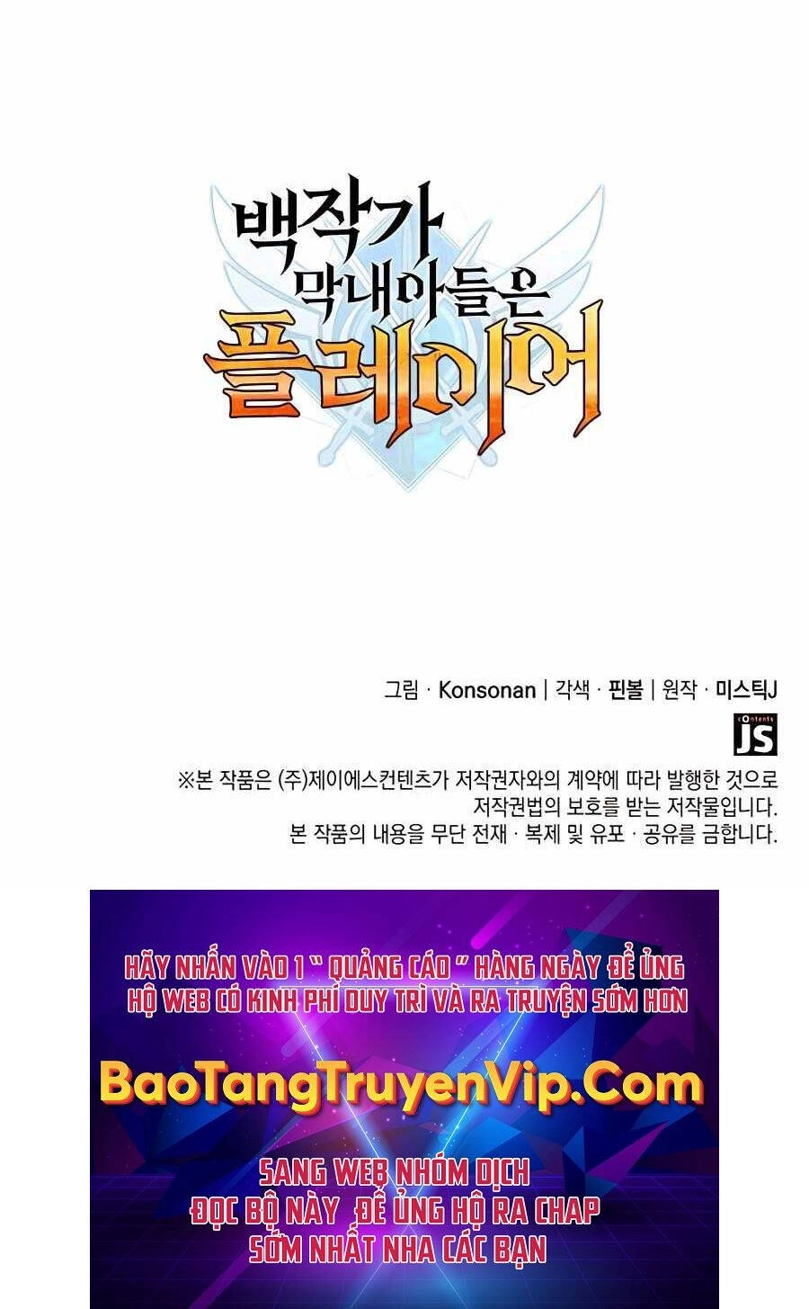 Con Trai Út Của Bá Tước Là Một Người Chơi Chapter 50 - 90