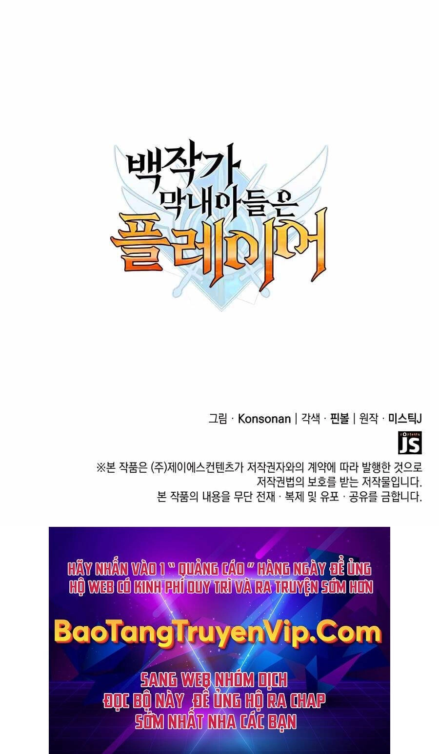 Con Trai Út Của Bá Tước Là Một Người Chơi Chapter 51 - 88