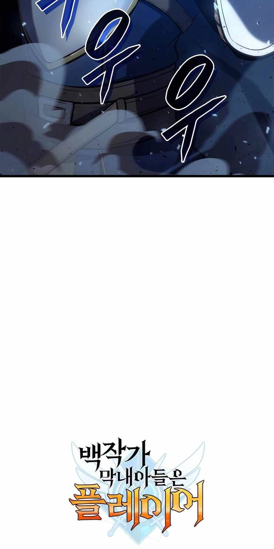 Con Trai Út Của Bá Tước Là Một Người Chơi Chapter 55 - 90