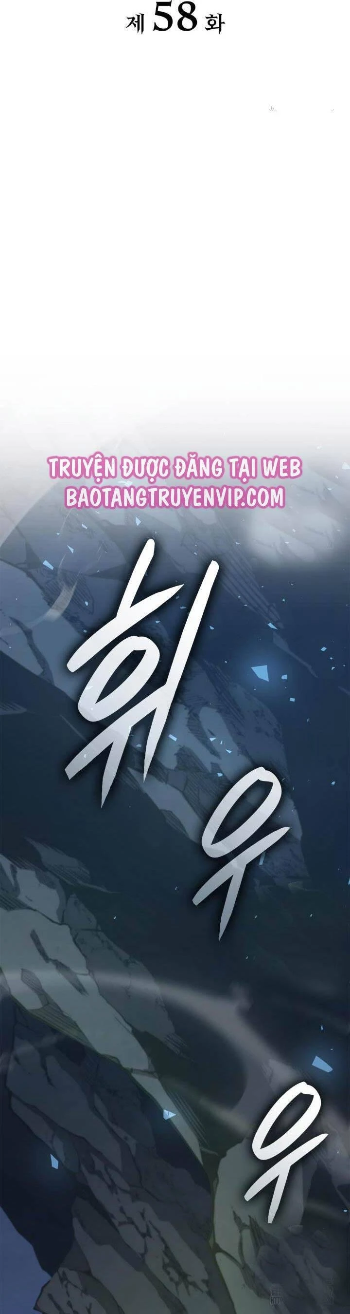 Con Trai Út Của Bá Tước Là Một Người Chơi Chapter 58 - 15
