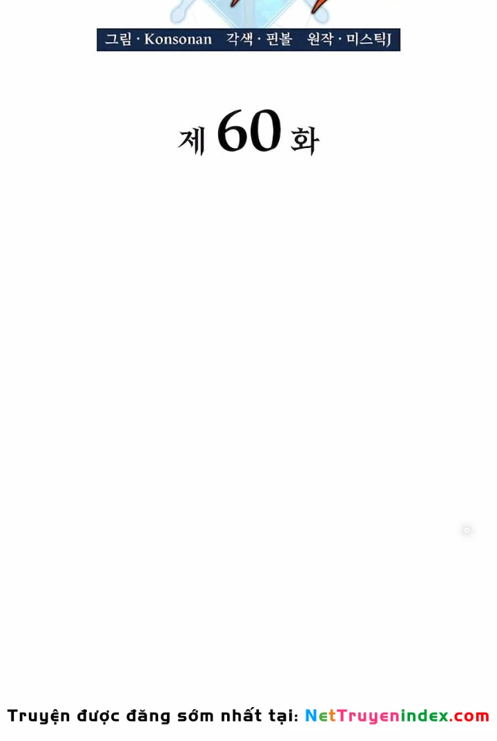 Con Trai Út Của Bá Tước Là Một Người Chơi Chapter 60 - 67