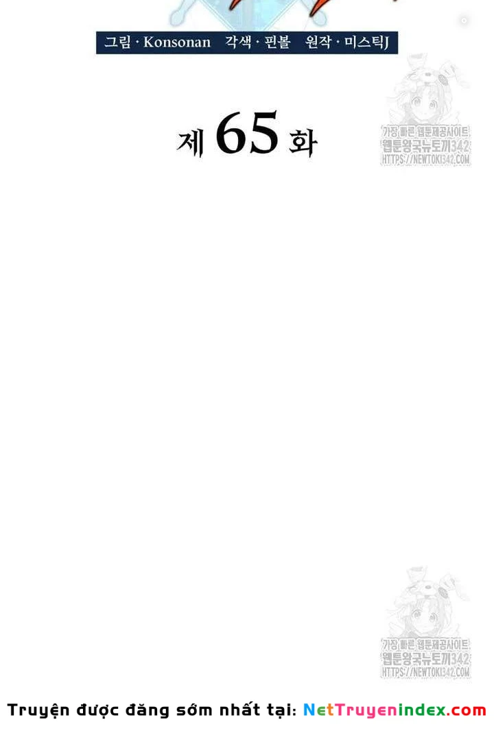 Con Trai Út Của Bá Tước Là Một Người Chơi Chapter 65 - 53