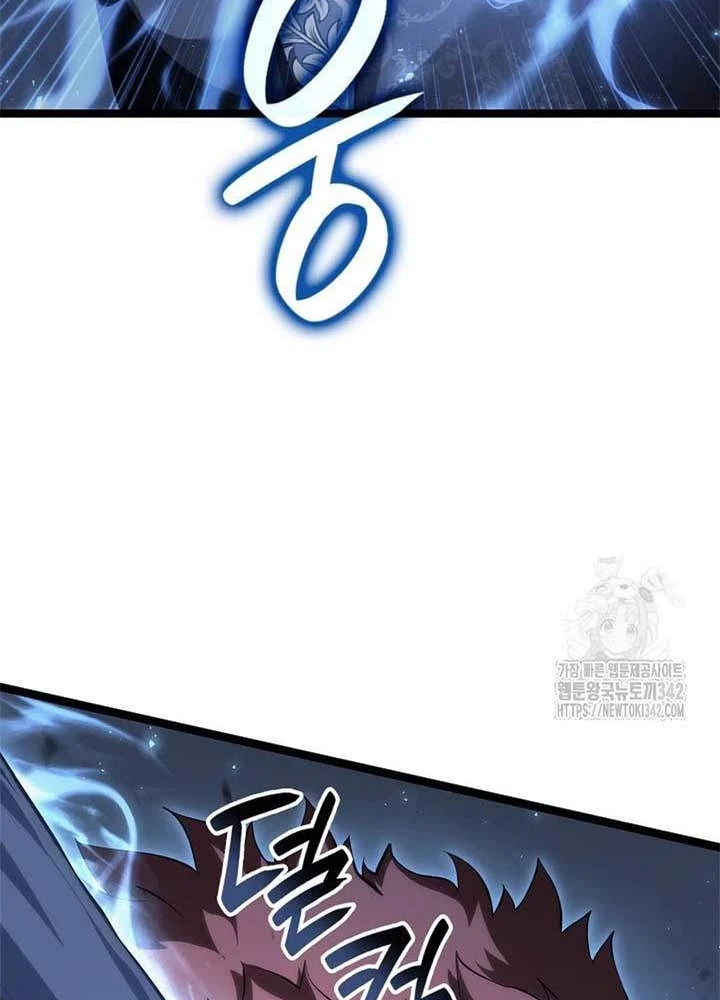 Con Trai Út Của Bá Tước Là Một Người Chơi Chapter 65 - 141