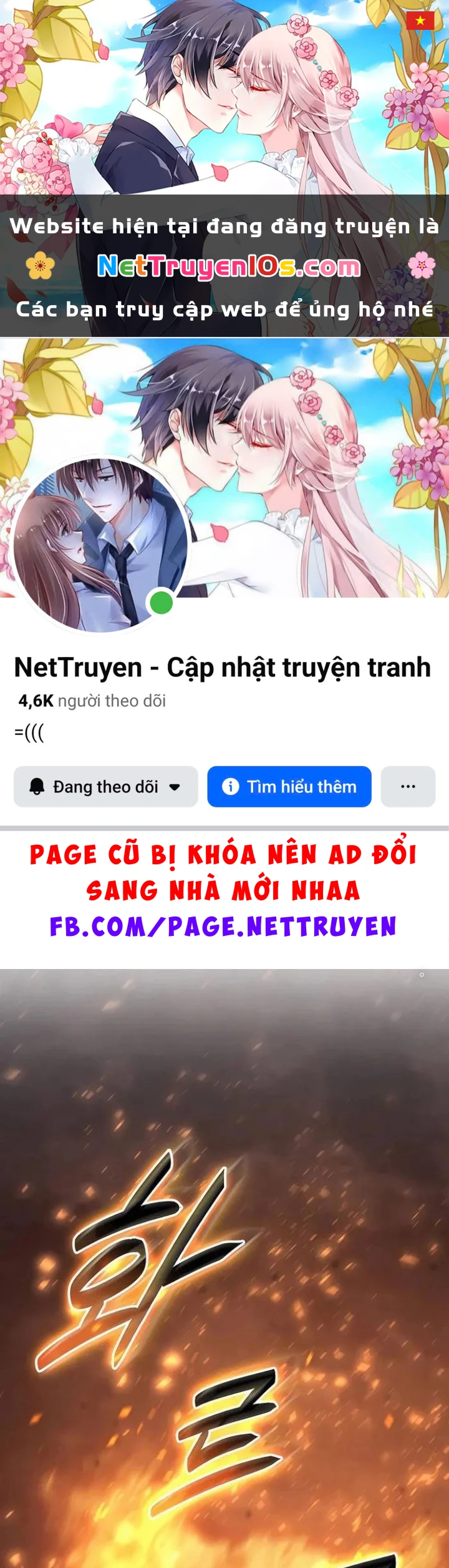 Con Trai Út Của Bá Tước Là Một Người Chơi Chapter  69 - 1
