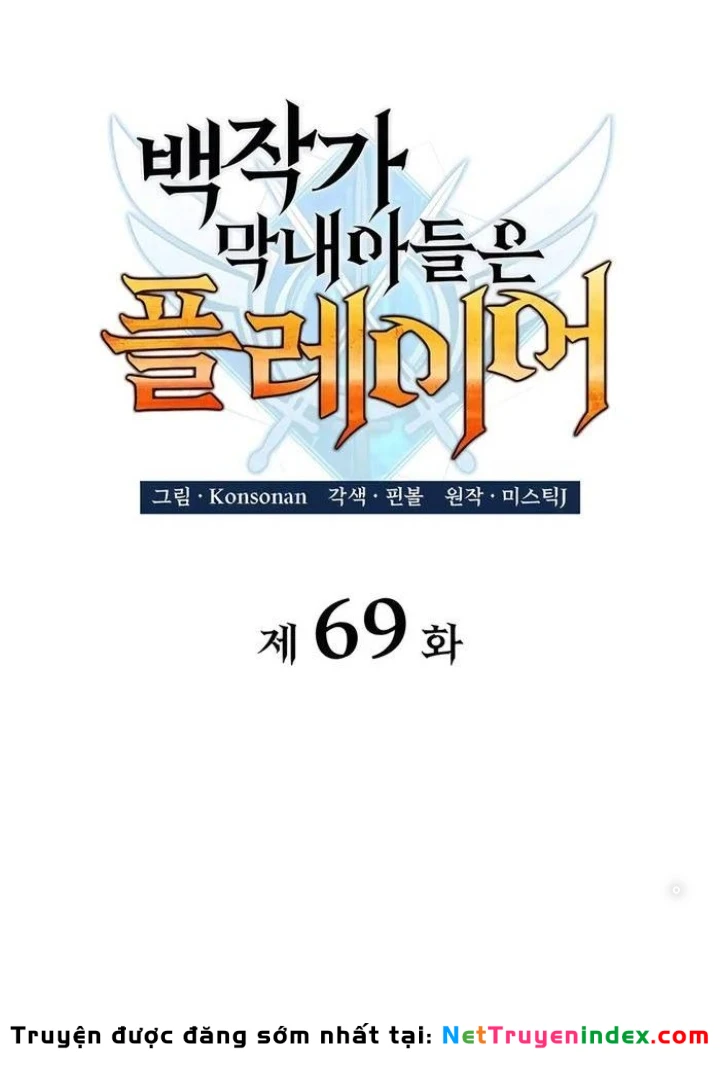 Con Trai Út Của Bá Tước Là Một Người Chơi Chapter  69 - 89