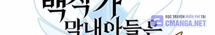 Con Trai Út Của Bá Tước Là Một Người Chơi Chapter  73 - 110