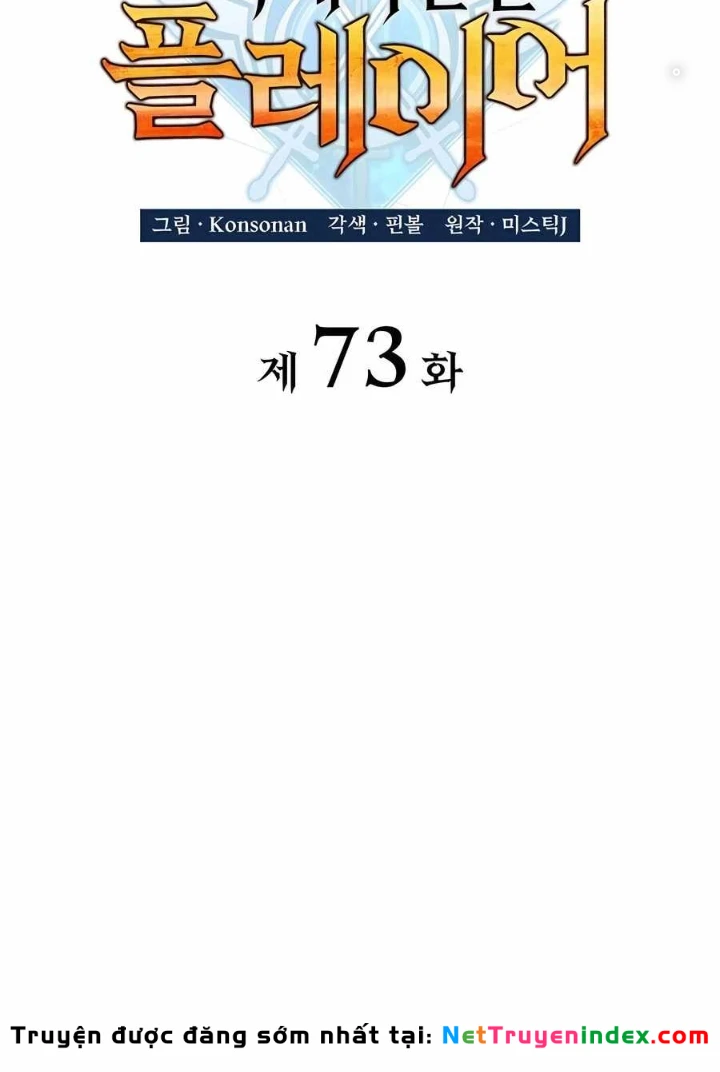Con Trai Út Của Bá Tước Là Một Người Chơi Chapter  73 - 111