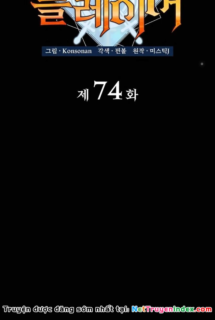 Con Trai Út Của Bá Tước Là Một Người Chơi Chapter  74 - 77