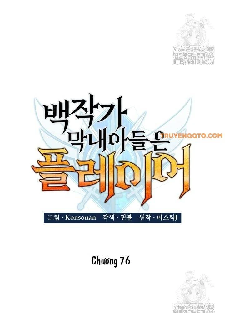 Con Trai Út Của Bá Tước Là Một Người Chơi Chapter  76 - 61