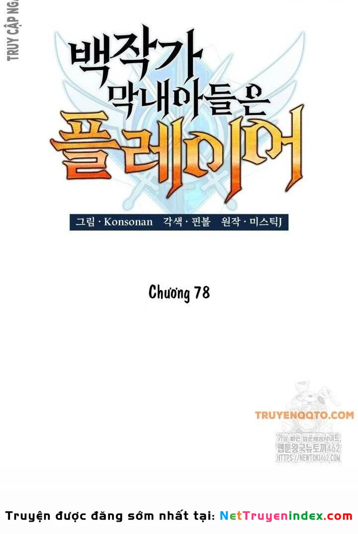 Con Trai Út Của Bá Tước Là Một Người Chơi Chapter  78 - 44