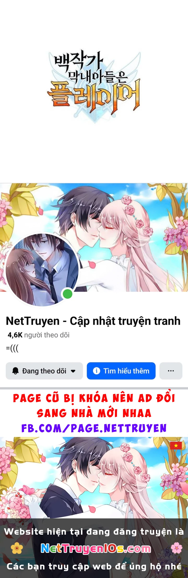 Con Trai Út Của Bá Tước Là Một Người Chơi Chapter  78 - 141