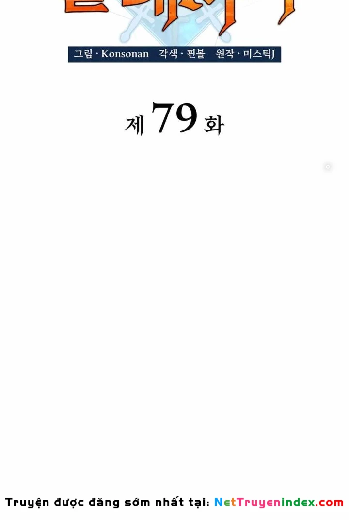 Con Trai Út Của Bá Tước Là Một Người Chơi Chapter  79 - 76