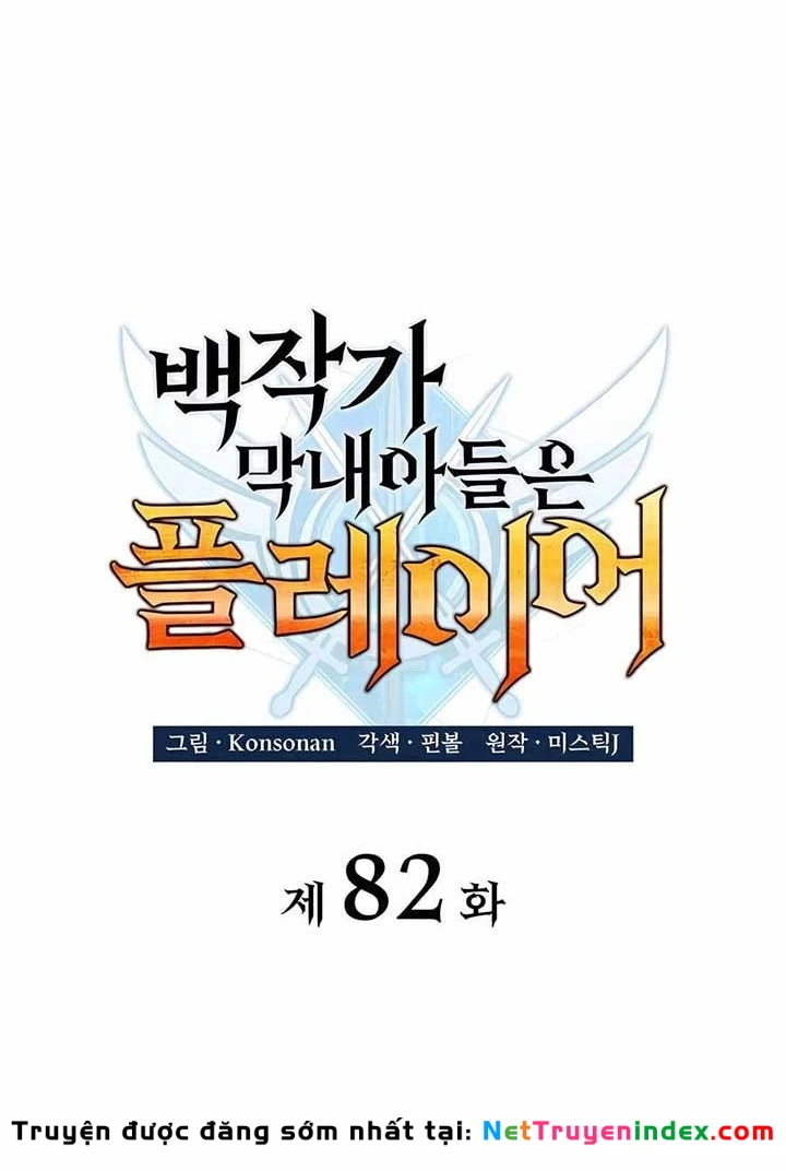 Con Trai Út Của Bá Tước Là Một Người Chơi Chapter  82 - 63