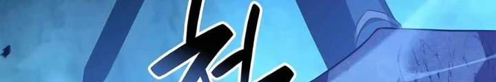 Con Trai Út Của Bá Tước Là Một Người Chơi Chapter 85 - 42