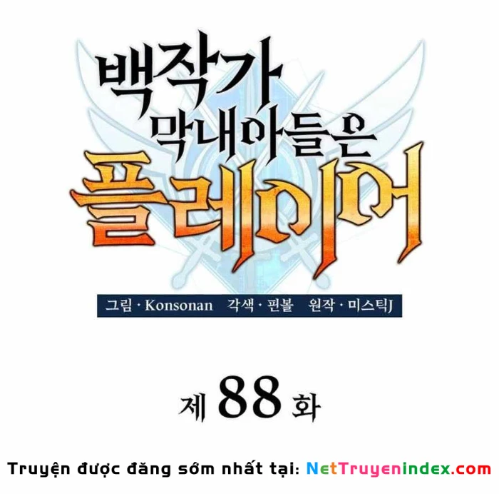 Con Trai Út Của Bá Tước Là Một Người Chơi Chapter 88 - 85