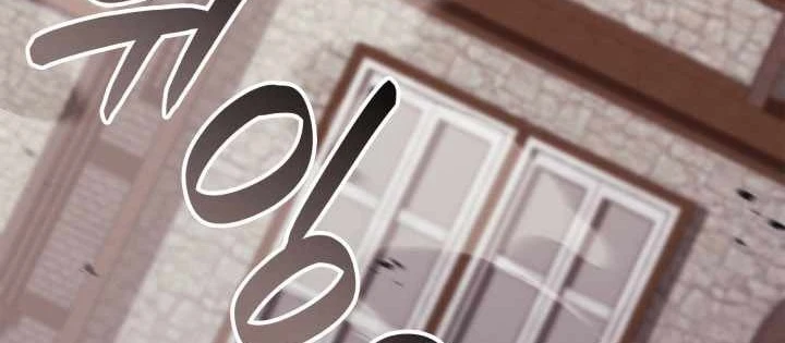 Con Trai Út Của Bá Tước Là Một Người Chơi Chapter 102 - 54