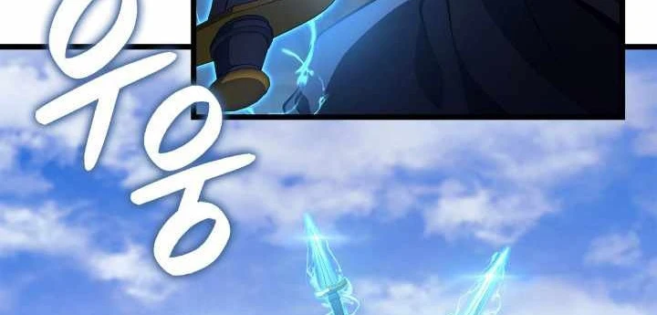 Con Trai Út Của Bá Tước Là Một Người Chơi Chapter 102 - 104
