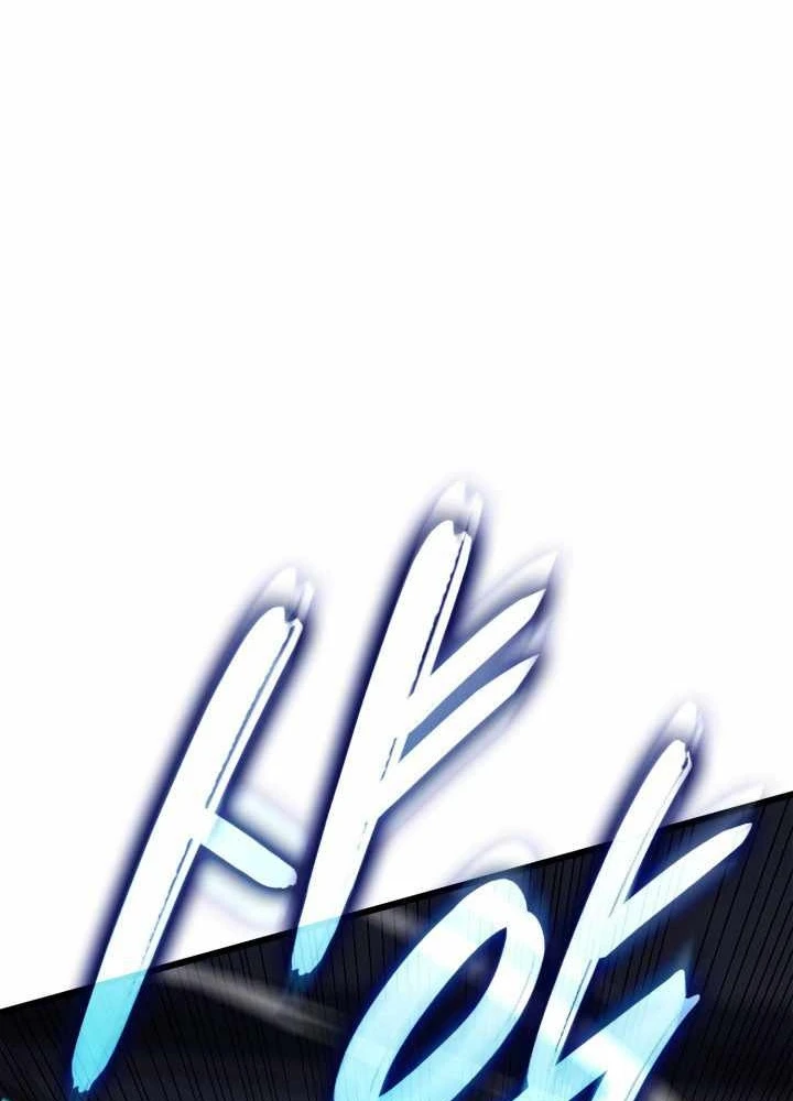 Con Trai Út Của Bá Tước Là Một Người Chơi Chapter 102 - 129